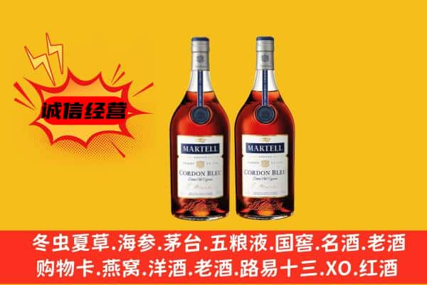 青秀区名酒回收马爹利蓝带.jpg