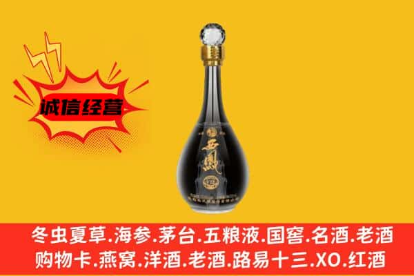 青秀区名酒回收西凤酒.jpg