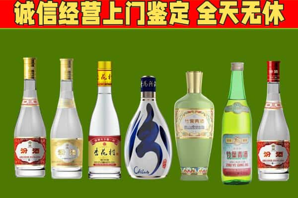 青秀区烟酒回收汾酒系列.jpg