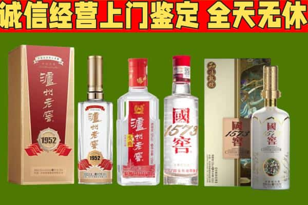 青秀区烟酒回收泸州老窖系列.jpg